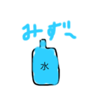 なにのむ？（個別スタンプ：8）