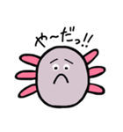 ウーパー・ルパ子（個別スタンプ：3）