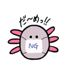 ウーパー・ルパ子（個別スタンプ：4）
