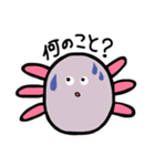 ウーパー・ルパ子（個別スタンプ：7）