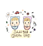 Deutsch × Japanisch ドイツ語 × 日本語（個別スタンプ：1）