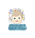 Deutsch × Japanisch ドイツ語 × 日本語（個別スタンプ：6）