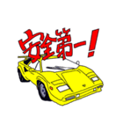 S-select 懐かしの名車たち！（個別スタンプ：13）