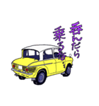 S-select 懐かしの名車たち！（個別スタンプ：20）