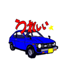 S-select 懐かしの名車たち！（個別スタンプ：22）