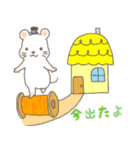 ねずみのチュウタ（個別スタンプ：27）