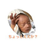 悠くんとこむぎー（個別スタンプ：8）