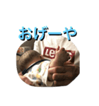 悠くんとこむぎー（個別スタンプ：16）