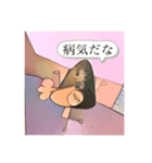 むじゃきーズ（個別スタンプ：6）
