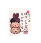 むじゃきーズ（個別スタンプ：8）
