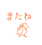 りぼんさんの日常（個別スタンプ：17）