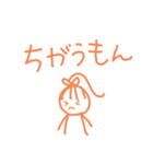 りぼんさんの日常（個別スタンプ：23）