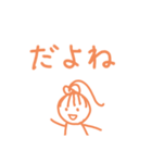 りぼんさんの日常（個別スタンプ：24）