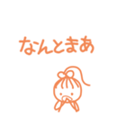 りぼんさんの日常（個別スタンプ：26）