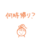 りぼんさんの日常（個別スタンプ：30）
