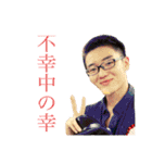 世界一利益を追求しないスタンプ（個別スタンプ：1）