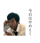 世界一利益を追求しないスタンプ（個別スタンプ：5）