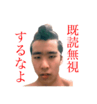 世界一利益を追求しないスタンプ（個別スタンプ：14）