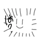 やる気のない時に使うスタンプだと思う。（個別スタンプ：2）