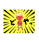おにーず=愉快な鬼のお友達（個別スタンプ：6）