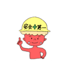 おにーず=愉快な鬼のお友達（個別スタンプ：14）