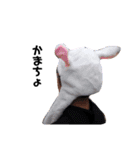 まっぱのすたんぷやで（個別スタンプ：1）