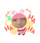 まっぱのすたんぷやで（個別スタンプ：6）