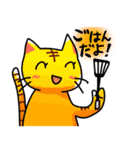 ままトラ（個別スタンプ：16）
