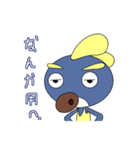 小鳥人遊3（個別スタンプ：4）