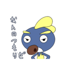 小鳥人遊3（個別スタンプ：8）