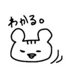 たらこ唇動物1（個別スタンプ：2）