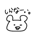 たらこ唇動物1（個別スタンプ：3）