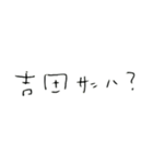 梨木です。（個別スタンプ：2）