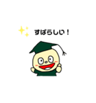 ここまる、励ましのスタンプ（個別スタンプ：13）