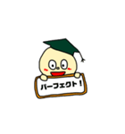 ここまる、励ましのスタンプ（個別スタンプ：19）