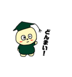 ここまる、励ましのスタンプ（個別スタンプ：20）