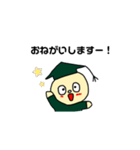 ここまる、励ましのスタンプ（個別スタンプ：25）