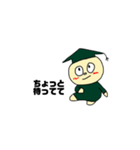 ここまる、励ましのスタンプ（個別スタンプ：28）