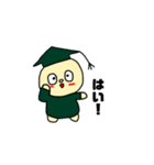ここまる、励ましのスタンプ（個別スタンプ：32）
