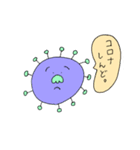 コロナくんは退屈（個別スタンプ：1）