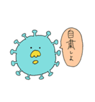 コロナくんは退屈（個別スタンプ：2）
