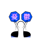抜け出せない人(感情編)（個別スタンプ：8）