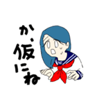 お天気ガールズ（個別スタンプ：4）