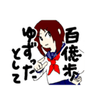 お天気ガールズ（個別スタンプ：12）