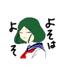 お天気ガールズ（個別スタンプ：17）