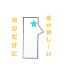 モアイのリズム（個別スタンプ：2）