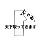 モアイのリズム（個別スタンプ：7）