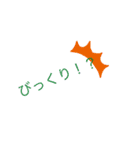イラストスタンプ   気持ち（個別スタンプ：2）
