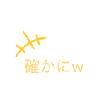 イラストスタンプ   気持ち（個別スタンプ：8）