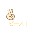 イラストスタンプ   気持ち（個別スタンプ：16）